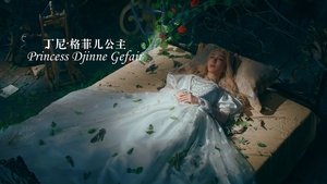 Épisode 2