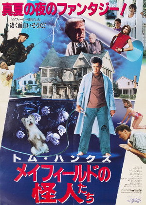 The 'Burbs 86