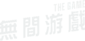The Game — Logos 2