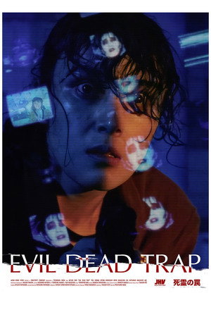Evil Dead Trap 19