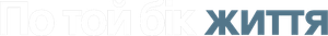 After Life — Logos 4