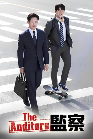 Image 监察
