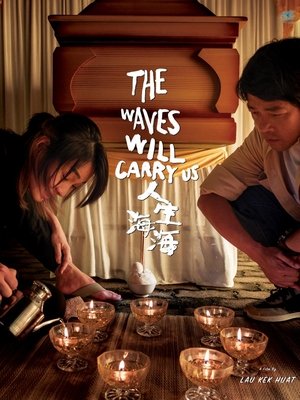 The Waves Will Carry Us (2025)
