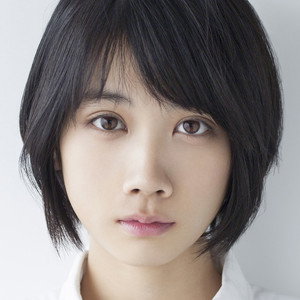 松本穂香