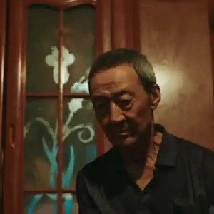 董照