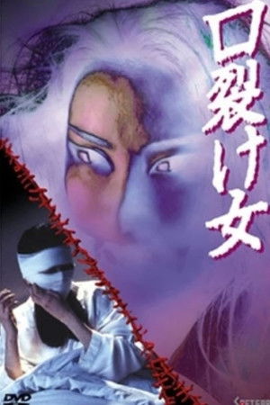 The Slit-Mouthed Woman