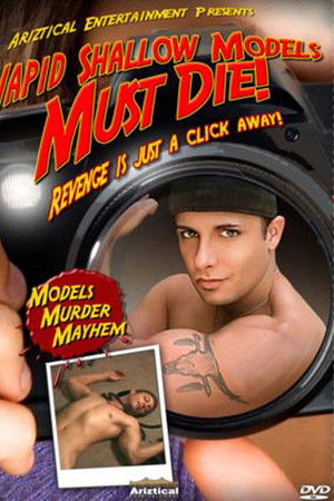 Vapid Shallow Models Must Die