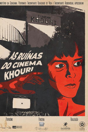 The Ruins of Cinema Khouri