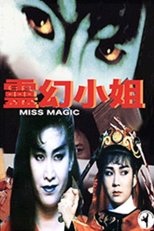 Miss Magic