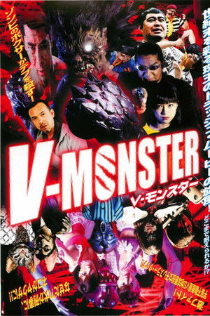 V-MONSTER: Ghost Boxer