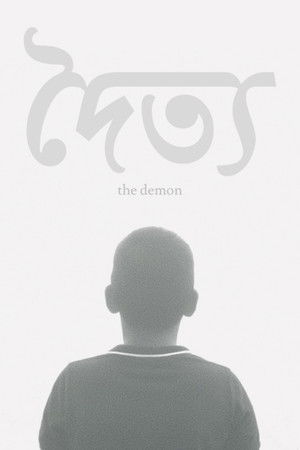 Daityo (The Demon)