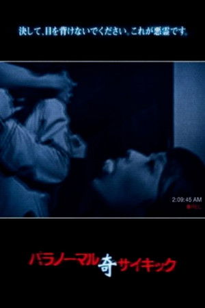 Paranormal Psychic Strange