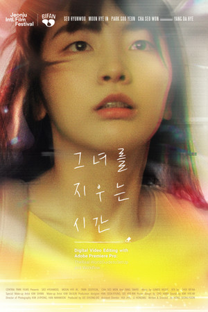 Digital Video Editing with Adobe Premiere Pro: The Real-World Guide to Set Up and Workflow