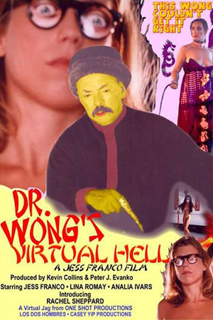 Dr. Wong's Virtual Hell