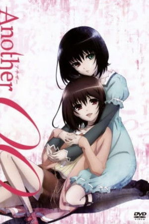 Another: The Other - Inga