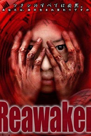 Reawaken