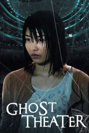Ghost Theater