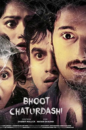Bhoot Chaturdashi