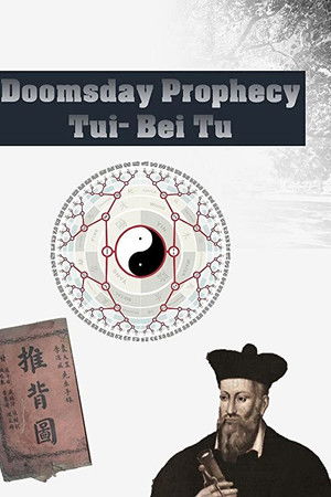Doomsday Prophecy - Tui Bei Tu