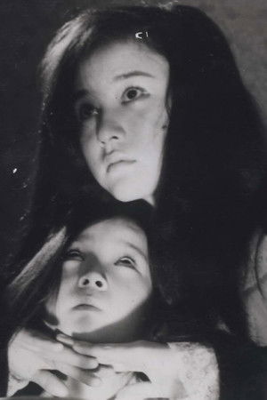 You Become a Star, Too