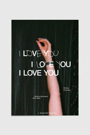 I Love You, I Love You