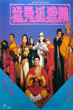 Return of the Evil Fox