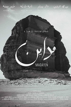 Madayen