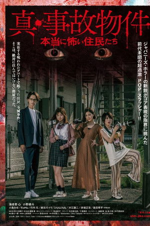 True Accident Property / Really Scary Residents