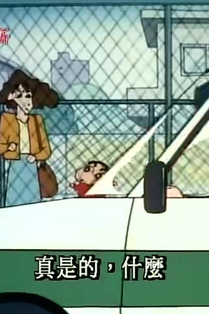 Episode 267