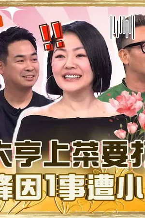 Episode 997