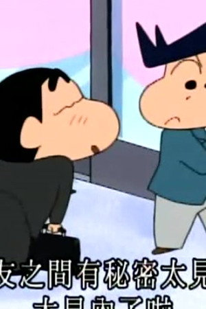 Episode 781