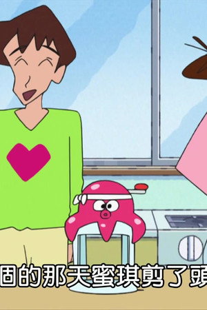 Episode 31