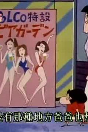 Episode 327