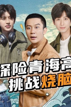 episode