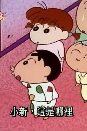 Episode 234