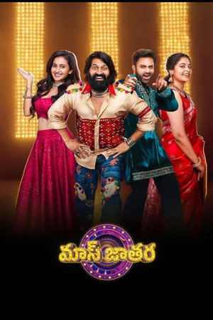 Mass Jathara