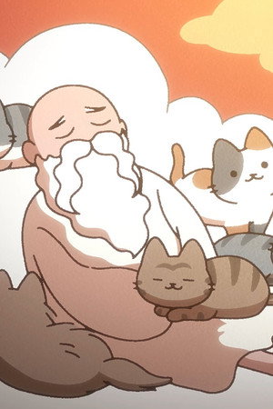 The Creation of Cats