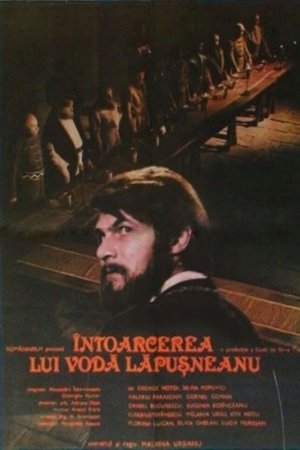Întoarcerea lui Vodă Lăpușneanu