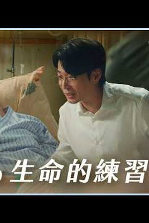 Episode 10