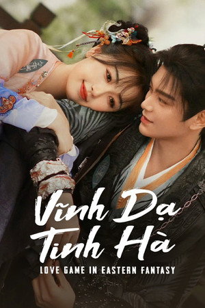 Vĩnh Dạ Tinh Hà