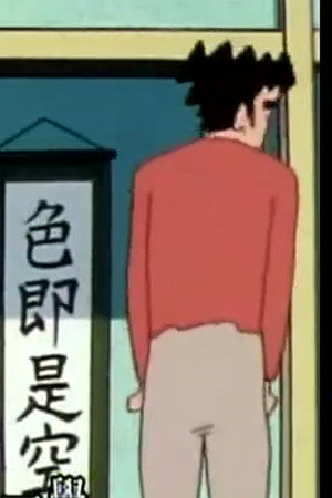 Episode 615
