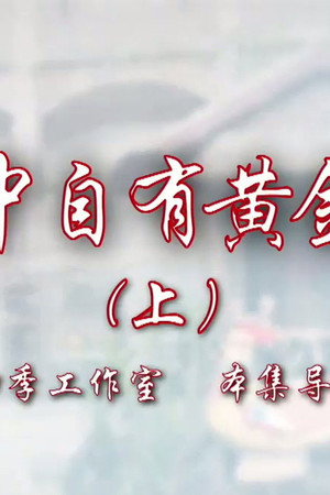 Episode 83
