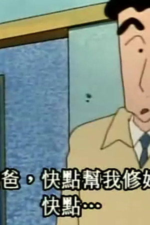 Episode 383
