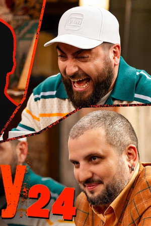 Episode 9