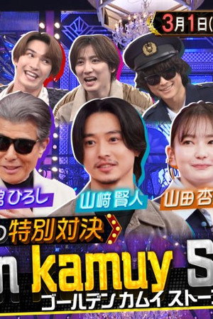 Episode 44