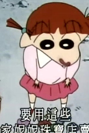 Episode 383