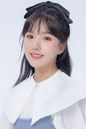 Su Xiaotong Su Xiaotong