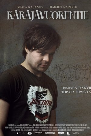 Käräjävuorentie