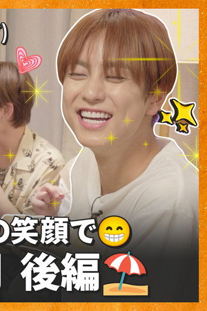 🏝 Summer free time - Part 2🍉