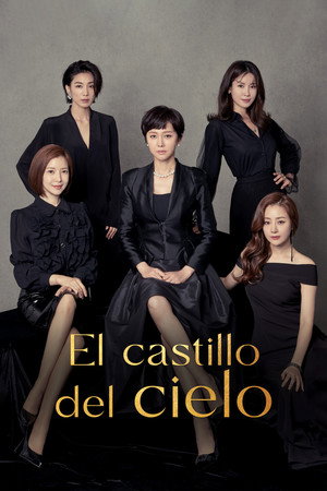 Sky Castle